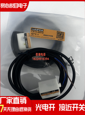 华怡丰CS30-AN1D/CS30-AN2D/CS15-N1D/CS15N2D/CS15 CS30-AP1D