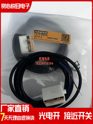 华怡丰CS30-AN1D/CS30-AN2D/CS15-N1D/CS15N2D/CS15 CS30-AP1D