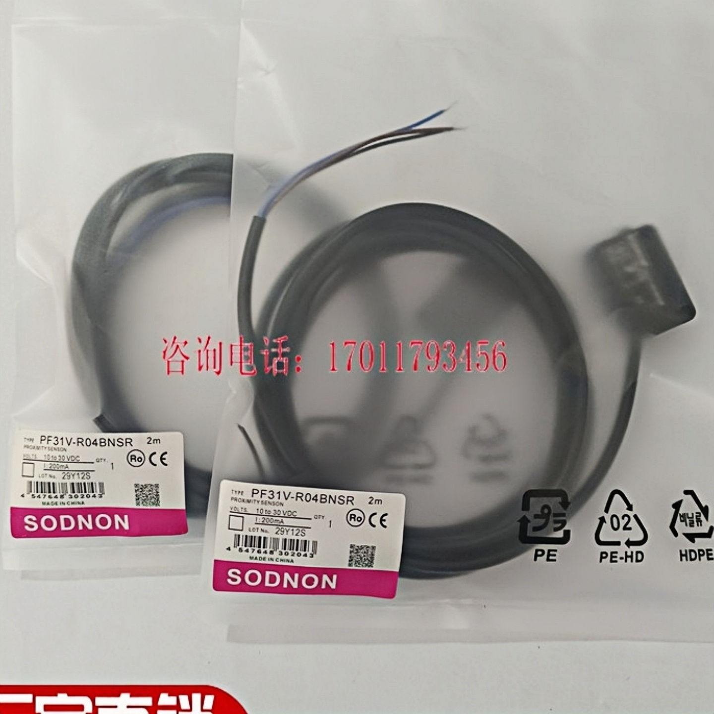 现货 光电开关PF31V-T15BNSR T15BNS T15BPSR T15BPS T15BE传感器