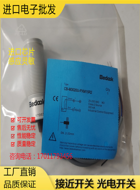 比杜克接近开关CB-M3020U-PXM25R2电容式CB-M3020U-PXM15R2传感器