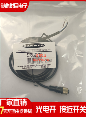 现货邦纳连接线MQDC20SS-530 MQDEC2-415RA MBCC-506RA MQEAC-406