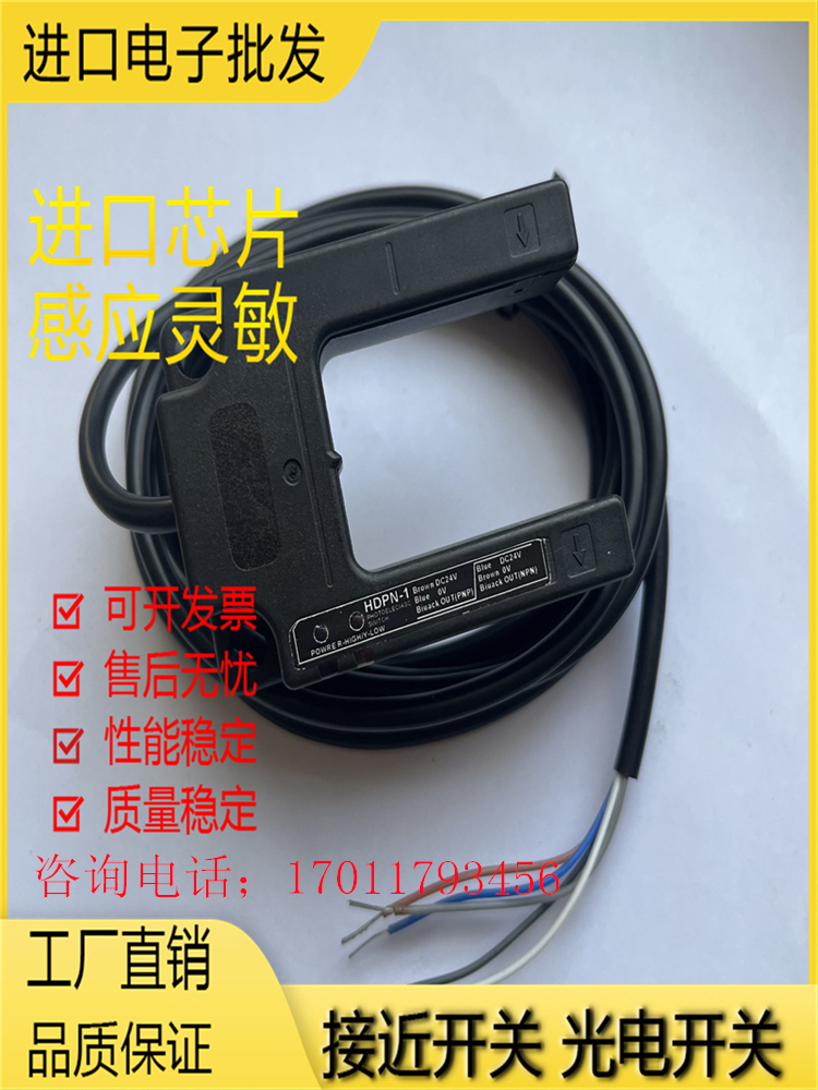 芯片金属光电传感器磁敏全新现货