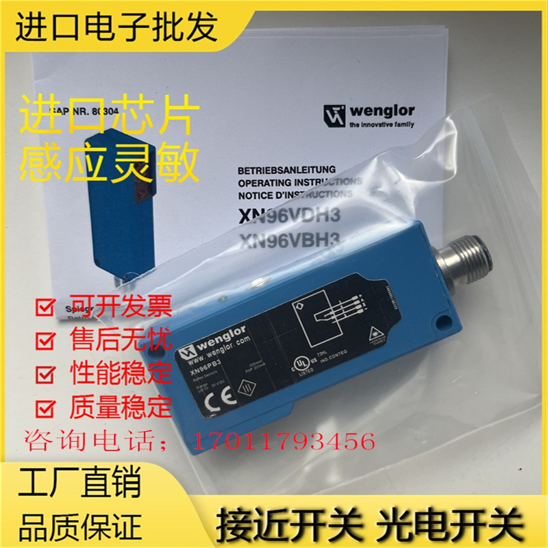 芯片金属光电传感器磁敏全新现货