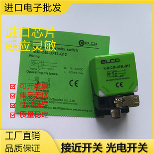 NI40 FI20 C40 Q12 Q12品质保证 OP6L 全新20接近开关