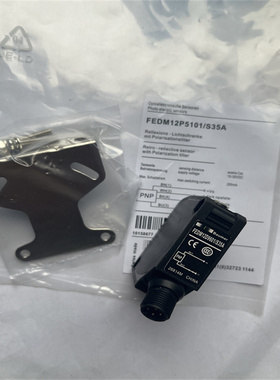 全新 替代 堡盟光电开关传感器 FEDM 12P5101/S35A 质保一年