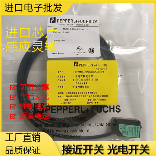 芯片金属全新现货磁敏光电传感器
