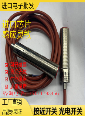 全新 IPF接近开关IB180140 IB180150 IB180151 IB180152 IB180155