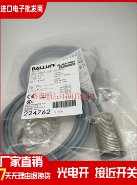 巴鲁夫 全新 BES0091 BES M30MF-USC15B-BV02 传感器品质保证一年