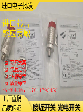 劳易测接近开关IS ISS130MM/4NO 2NO-10E 16E 15N 25N-M12传感器