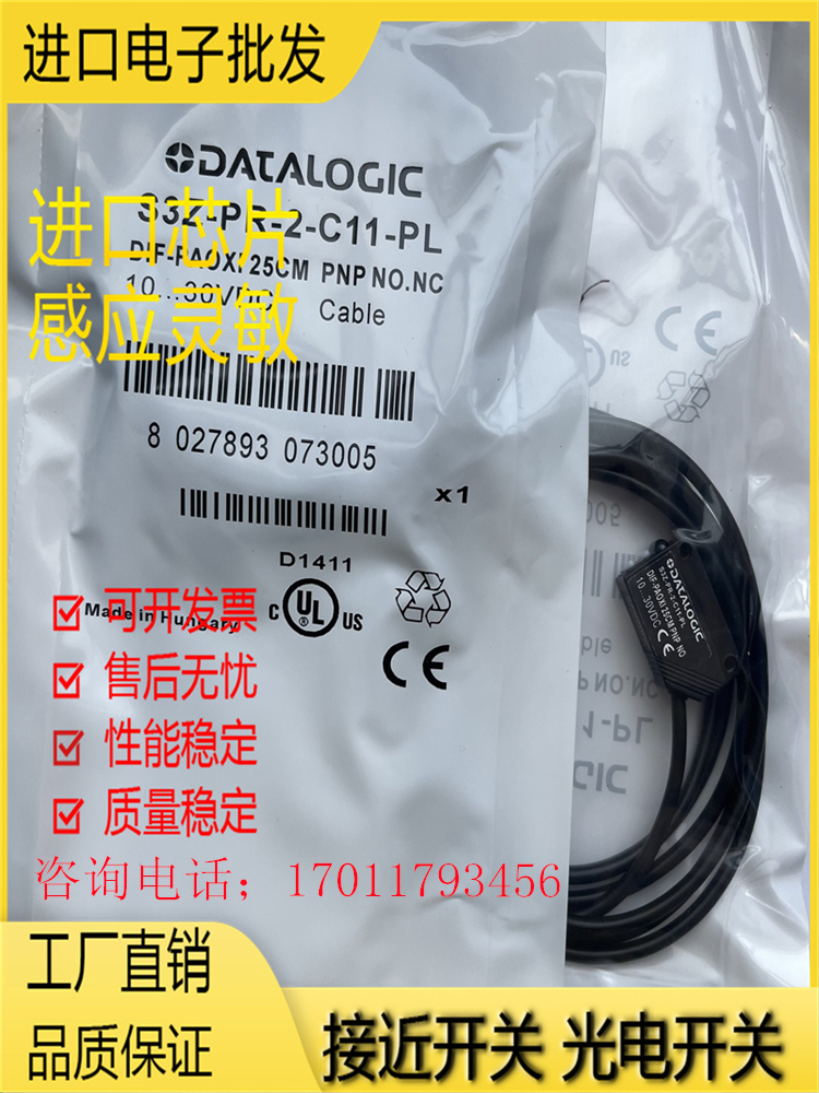 光电传感器金属光电传感器磁敏