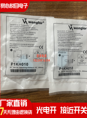 P1KH006 P1KH004 P1KH007 P1KH002 P1KH005 KH001 P1KH010传感器