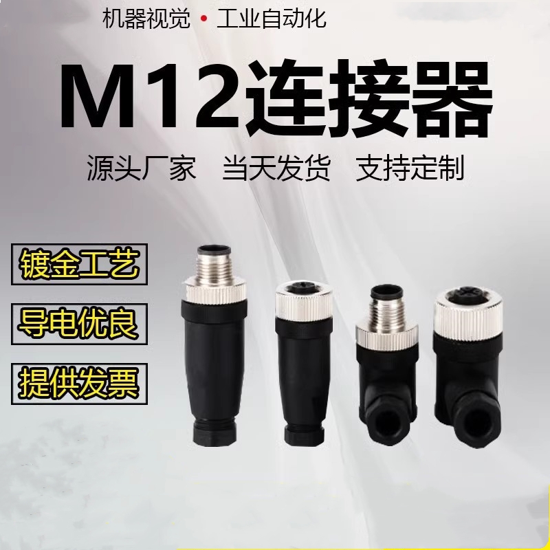 全新现货提供 SIE-GD SIE-WD-TR 传感器专用连接器质保2年