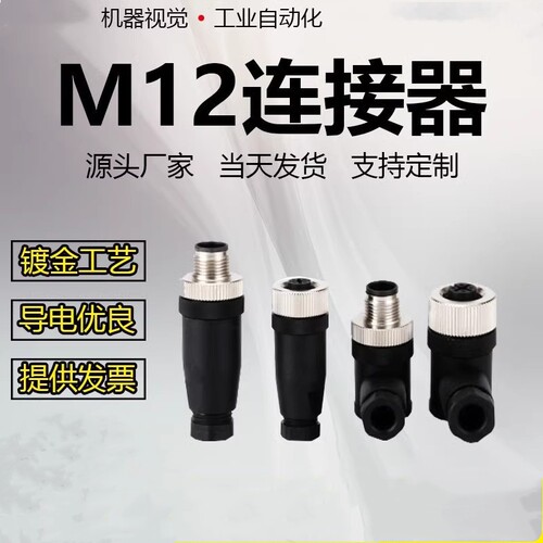 图尔克金属连接器磁敏传感器全新