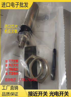 全新 易福门接近开关 速度 DI506A 传感器品质保证一年