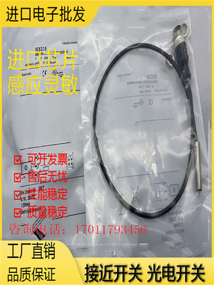 接近开关金属接近传感器电感式