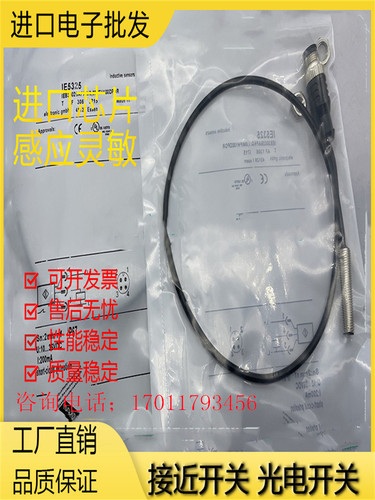 接近开关金属接近传感器电感式