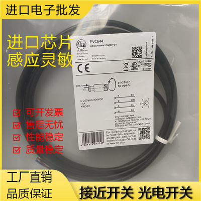 芯片金属连接线磁敏传感器全新