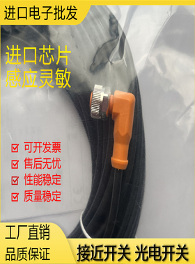 全新公母头连接线EVC278 EVC313 EVC725 EVC726 EVC739质保2年