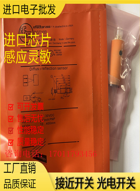 光电开关OGP100 OGP101 102 103 OGS100 OGE100 OGT OGP301 302