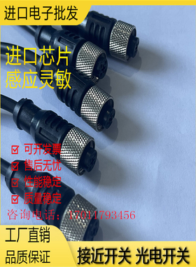 全新现货 SM 传感器连接线 XS3F-M8PVC3A2M 4S5M XS2F-M12PVC4S2M