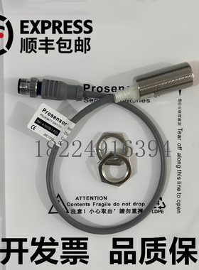 prosensor亚鸿TM1-X1203IE1-P25 TMI-X1805E1-P25 F1 PM1-C传感器