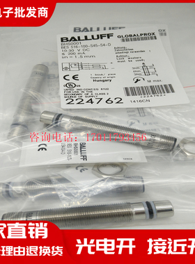 巴鲁夫全新 耐高压接近开关BHS0001 BES 516-100-S45-S4-D传感器