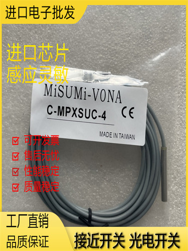 接近开关金属电感式接近传感器