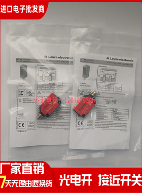 PTE-R300P/R300N/PTE-R200N/PTV-X09N/D70P/X09P/D70N光电开关