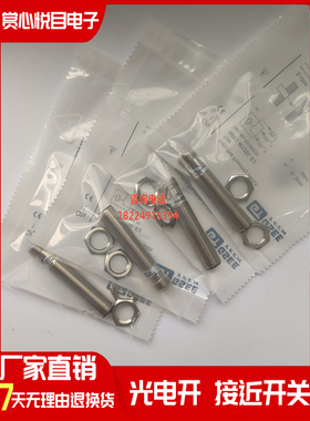 实物 IMB2-M8SL-E2 IMB4-M12SL-E2 IMB6-M18SL-E2 IMB12-M30SL-E2