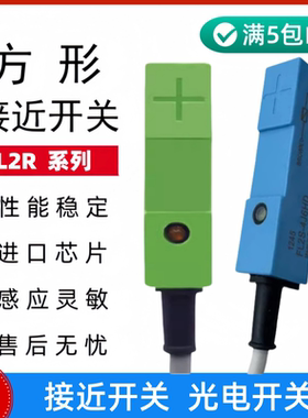 接近开关传感器 FL2S-4J6HD/4J6SD 4K6H 4K6S FL2R-12J6SV 4S6H