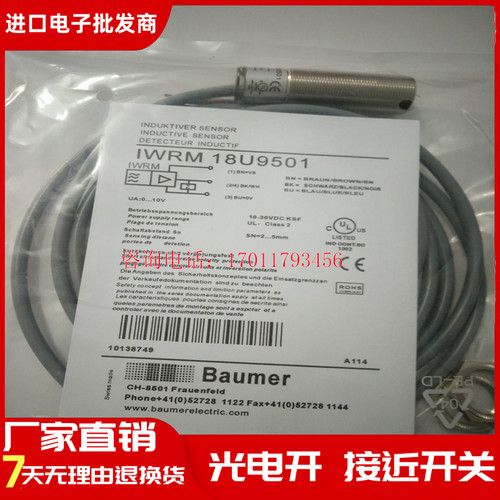 IWRM 18U9501.IWRM 18U9502.IWRM 18U9511.IWRM 18U9512 接近开关