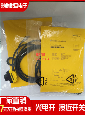 图尔克接近开关BSO300-BQ18-ANP6X2/BS0300-BQ18-ANP6X2品质保证
