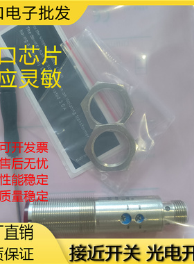 全新IFM易福门光电开关 OGH312 OGE700 OGP701 OGT302 传感器质保