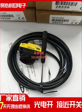 全新QS18EP6LP QS18EN6 LP W/30 QS18EP6DV QS18EN6DV W/30传感器