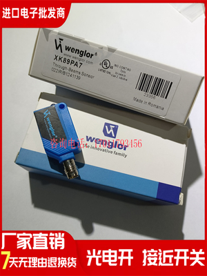 光电开关传感器XD100PA3 XD100PCV3 XW100PA3 XK89PA7质保一年