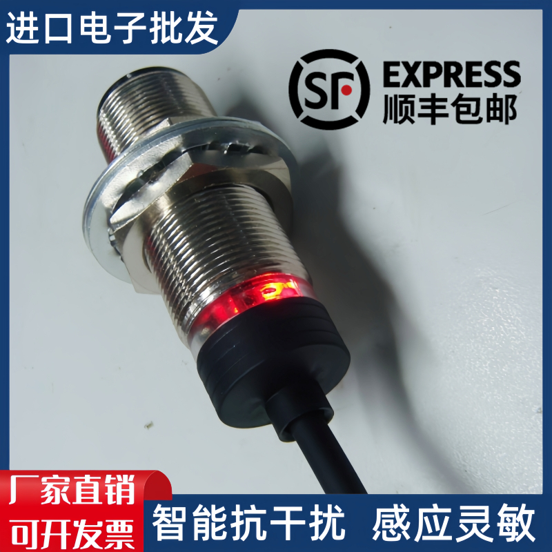 对射光电开关PCBA-T5MPA-D3Y2/FB PCBA-T5MNA-D3Y2/FB品质保障