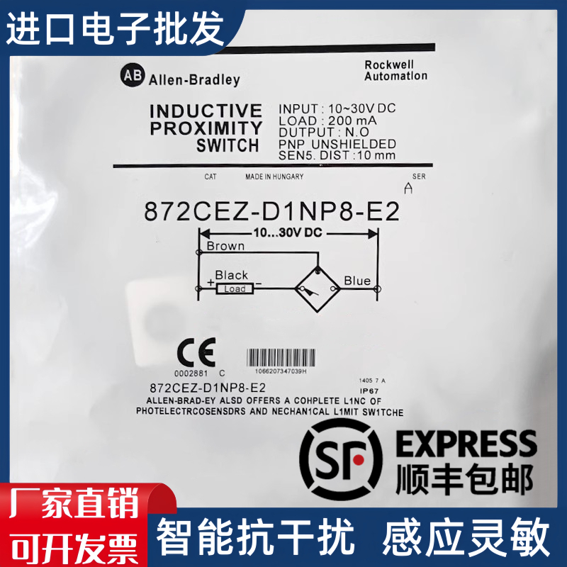 AB接近开关872CEZ-D1NP8-E2/D5NP18/D1NP8/D4NN12/D8NP18/D5CN18