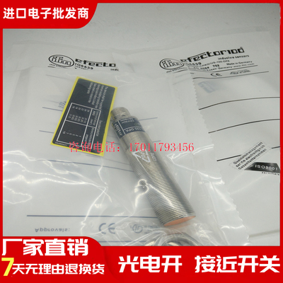 易福门IG5539 IG5526 IG5554 IG5595 IG5559 IG5568 IG5560传感器