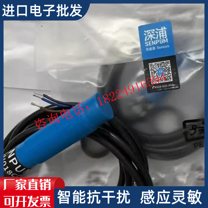 接近开关传感器DV-U008CP M008P 008C U018CP M018P-L2 L1 L15 L8