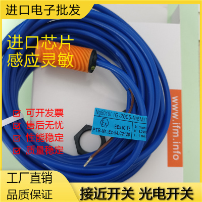 传感器金属接近开关磁敏传感器