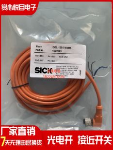 G02M 現貨 DOL 1205 G10M全新色標傳感器連接線質保一年 G05M