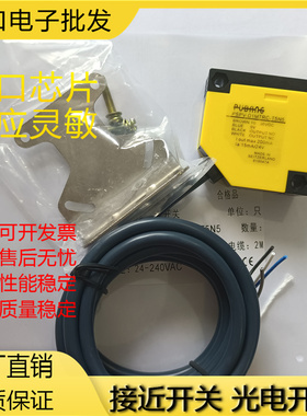全新 漫反射光电开关 PSPV-D1MTRC-T5N5 AC/DC NO/NC 方形传感器