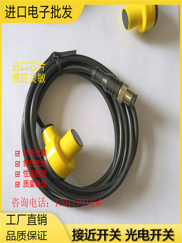芯片金属光电传感器磁敏全新现货