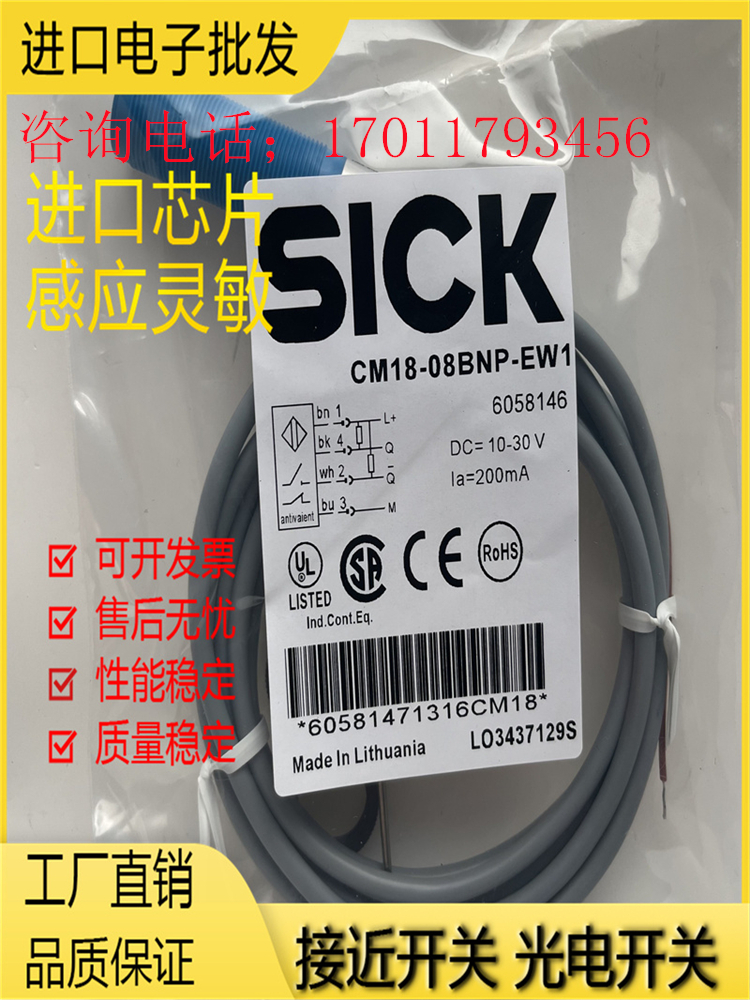 接近开关金属接近传感器磁敏全新