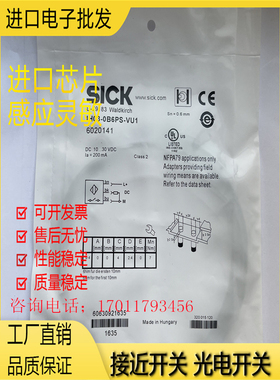 IM04-0B6PS-ZU1 IH03-0B6NS-VU1 IH04-0B8NS-VW1 IM05-0B8NS-ZT1