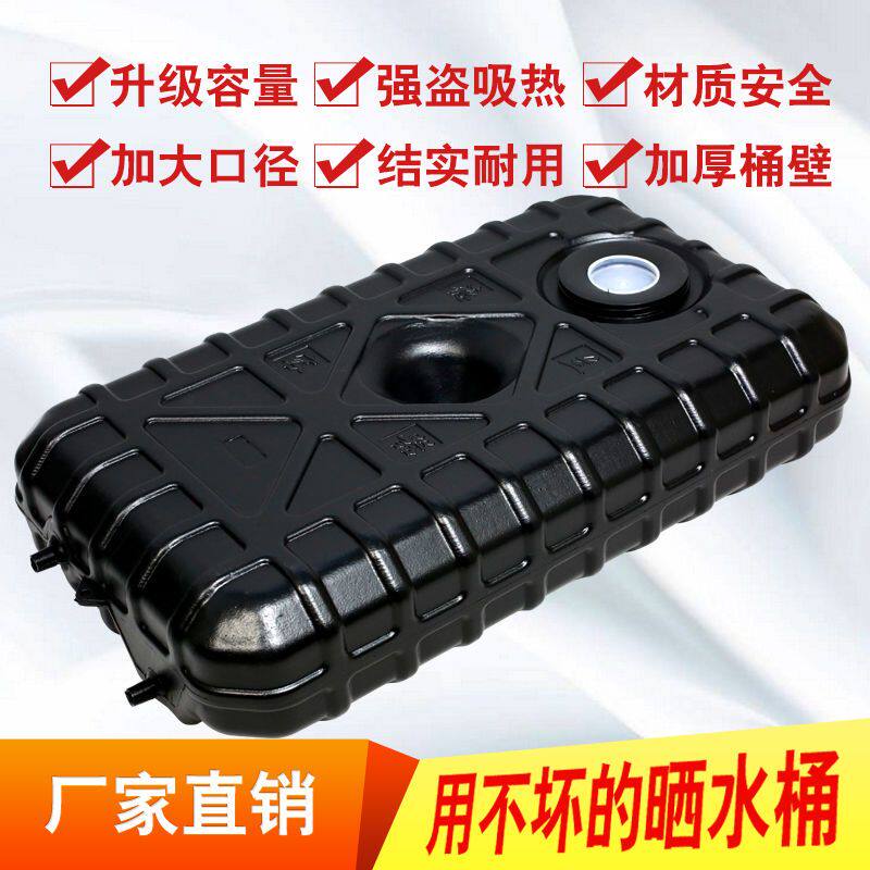 农村洗澡热水桶太阳能沐浴室外袋