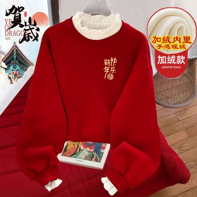 12岁女孩本命年衣服红色卫衣