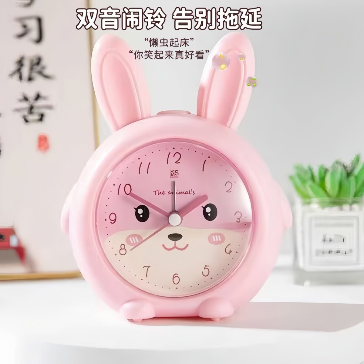 学生小闹钟懒虫起床音乐多功能儿童起床神器静音时尚可爱带夜灯