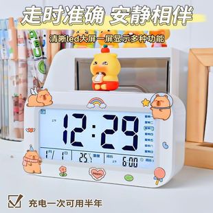 卡皮巴拉儿童闹钟夜光大屏幕大音量学生闹钟宿舍起床神器桌面钟