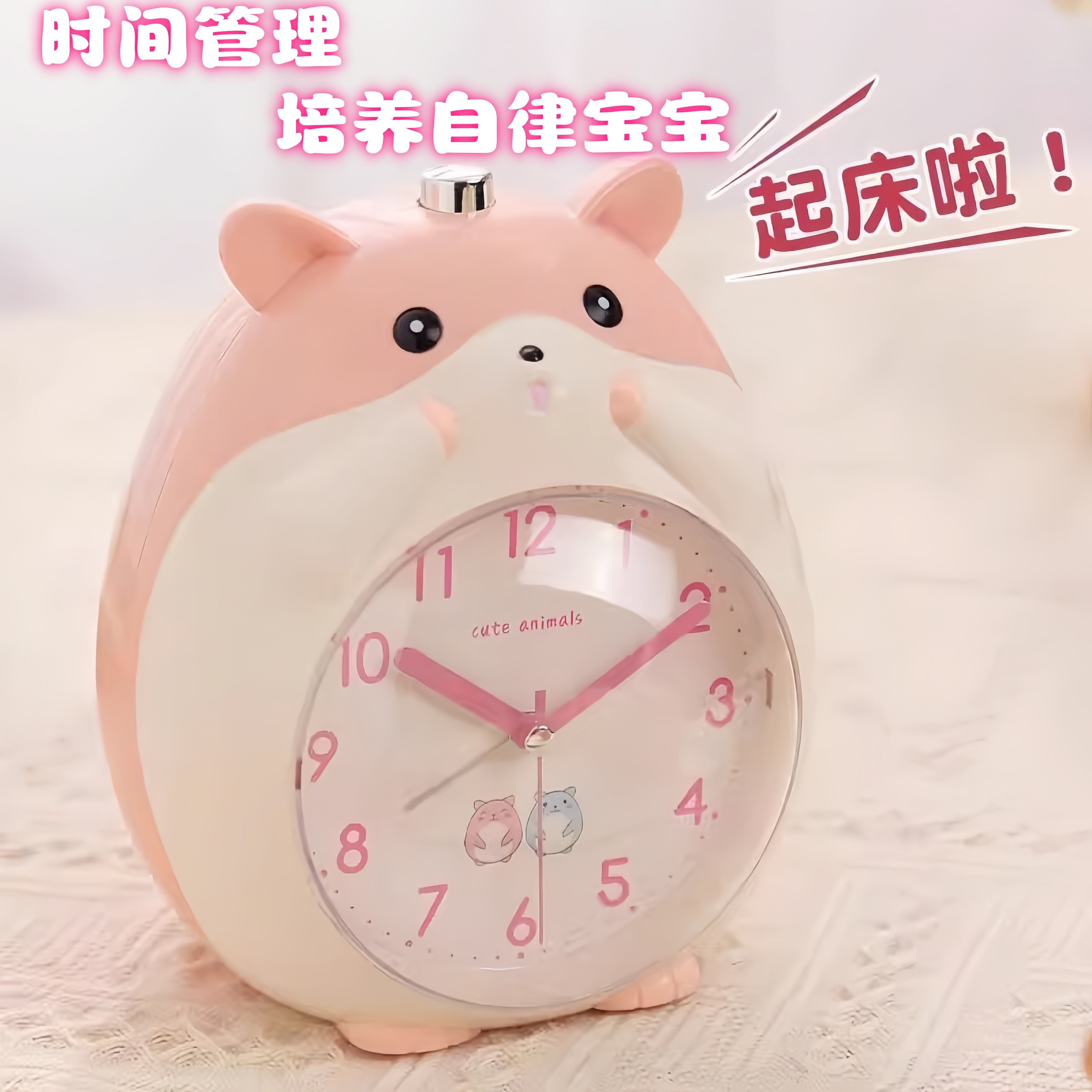 2026新款闹钟儿童女孩可爱小学生学习专用起床神器静音高颜值闹铃
